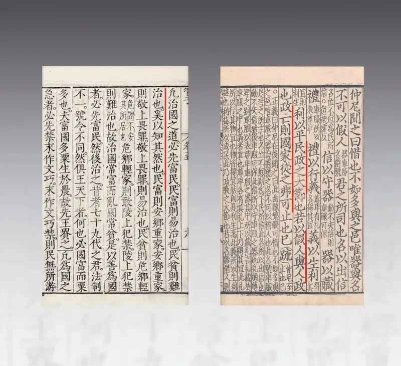 周建波求是02.jpg