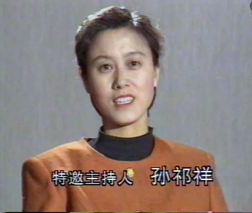 孙05.jpg 孙05.jpg